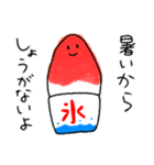 夏に使える！かき氷スタンプ（個別スタンプ：32）