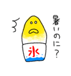夏に使える！かき氷スタンプ（個別スタンプ：33）