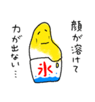 夏に使える！かき氷スタンプ（個別スタンプ：34）