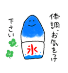 夏に使える！かき氷スタンプ（個別スタンプ：35）