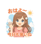 夏のキミがすき♡彼女のひとこと（個別スタンプ：1）