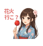 夏のキミがすき♡彼女のひとこと（個別スタンプ：6）