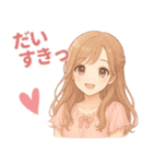 夏のキミがすき♡彼女のひとこと（個別スタンプ：15）
