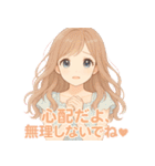夏のキミがすき♡彼女のひとこと（個別スタンプ：16）