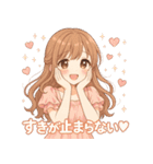 夏のキミがすき♡彼女のひとこと（個別スタンプ：21）