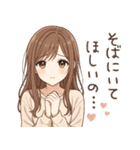 夏のキミがすき♡彼女のひとこと（個別スタンプ：22）