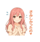 夏のキミがすき♡彼女のひとこと（個別スタンプ：25）
