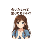 夏のキミがすき♡彼女のひとこと（個別スタンプ：34）