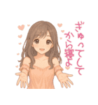 夏のキミがすき♡彼女のひとこと（個別スタンプ：37）