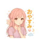 夏のキミがすき♡彼女のひとこと（個別スタンプ：38）
