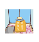 へなちょこ☆きゃっちゃー2（個別スタンプ：7）
