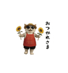 お猫様の吹き出しスタンプ9（個別スタンプ：24）