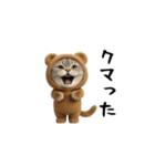 面白にゃんこ(ダジャレ2)（個別スタンプ：17）