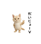 面白にゃんこ(ダジャレ2)（個別スタンプ：23）