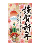 毎年使える大人の華やか年賀状BIG【再販】（個別スタンプ：1）