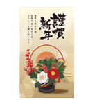 毎年使える大人の華やか年賀状BIG【再販】（個別スタンプ：3）