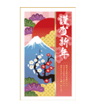 毎年使える大人の華やか年賀状BIG【再販】（個別スタンプ：4）