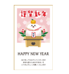 毎年使える大人の華やか年賀状BIG【再販】（個別スタンプ：7）