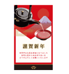 毎年使える大人の華やか年賀状BIG【再販】（個別スタンプ：8）