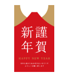 毎年使える大人の華やか年賀状BIG【再販】（個別スタンプ：11）