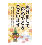 毎年使える大人の華やか年賀状BIG【再販】（個別スタンプ：12）
