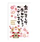 毎年使える大人の華やか年賀状BIG【再販】（個別スタンプ：14）