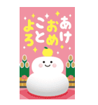 毎年使える大人の華やか年賀状BIG【再販】（個別スタンプ：15）