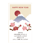 毎年使える大人の華やか年賀状BIG【再販】（個別スタンプ：19）