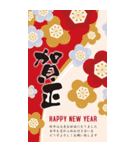毎年使える大人の華やか年賀状BIG【再販】（個別スタンプ：23）