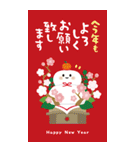 毎年使える大人の華やか年賀状BIG【再販】（個別スタンプ：25）