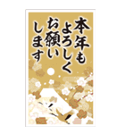 毎年使える大人の華やか年賀状BIG【再販】（個別スタンプ：26）