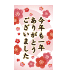 毎年使える大人の華やか年賀状BIG【再販】（個別スタンプ：27）