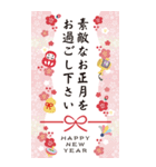 毎年使える大人の華やか年賀状BIG【再販】（個別スタンプ：29）