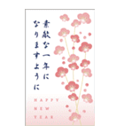 毎年使える大人の華やか年賀状BIG【再販】（個別スタンプ：30）