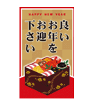 毎年使える大人の華やか年賀状BIG【再販】（個別スタンプ：31）