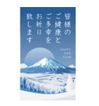 毎年使える大人の華やか年賀状BIG【再販】（個別スタンプ：33）