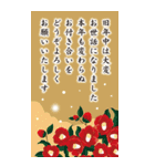 毎年使える大人の華やか年賀状BIG【再販】（個別スタンプ：34）