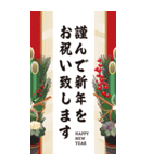 毎年使える大人の華やか年賀状BIG【再販】（個別スタンプ：35）