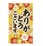 毎年使える大人の華やか年賀状BIG【再販】（個別スタンプ：40）