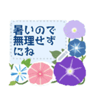 夏を感じるメッセージスタンプ（個別スタンプ：4）