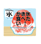 夏を感じるメッセージスタンプ（個別スタンプ：5）