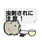 夏を感じるメッセージスタンプ（個別スタンプ：7）