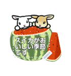 夏を感じるメッセージスタンプ（個別スタンプ：8）