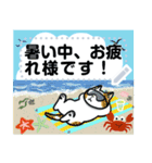 夏を感じるメッセージスタンプ（個別スタンプ：9）