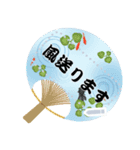夏を感じるメッセージスタンプ（個別スタンプ：10）