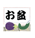 夏を感じるメッセージスタンプ（個別スタンプ：12）