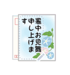 夏を感じるメッセージスタンプ（個別スタンプ：14）