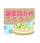 夏を感じるメッセージスタンプ（個別スタンプ：16）