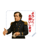 ペリー 提督 黒船 開国 明治 ギャグ (文字)（個別スタンプ：3）
