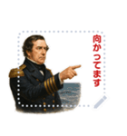 ペリー 提督 黒船 開国 明治 ギャグ (文字)（個別スタンプ：6）